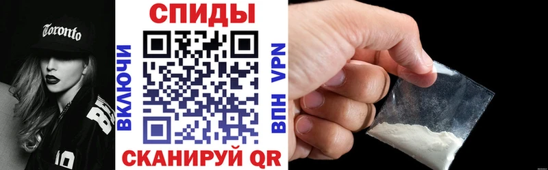 наркотики  Орёл  АМФЕТАМИН VHQ 