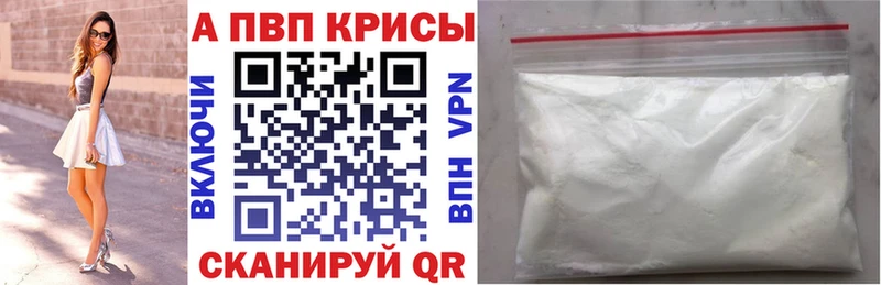A PVP Соль  где купить наркотик  ОМГ ОМГ как зайти  Орёл 