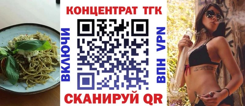 блэк спрут ссылки  где найти   Орёл  Cannafood конопля 