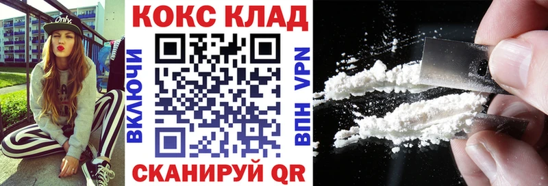 Cocaine Эквадор  Орёл 