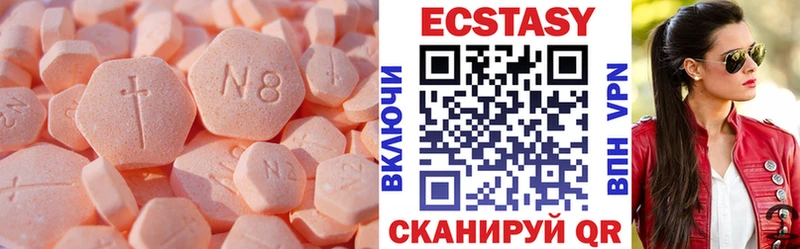 omg как зайти Орёл ЭКСТАЗИ MDMA купить наркотики цена