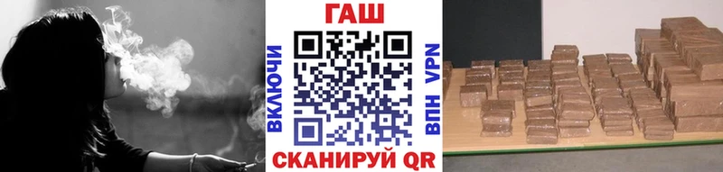 Гашиш гашик  Орёл 