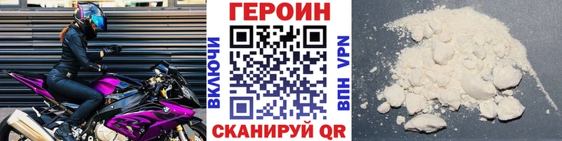 где купить   Орёл  мега зеркало  Героин афганец 
