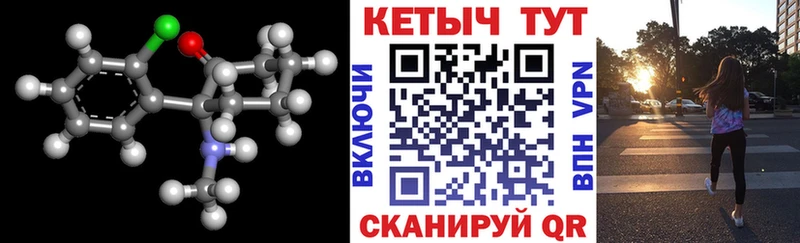 наркота  Орёл  КЕТАМИН VHQ 