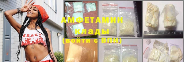 мефедрон VHQ Абинск