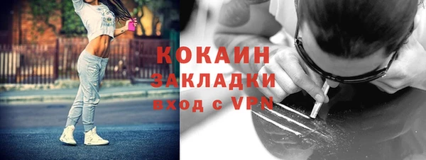 мефедрон VHQ Абинск