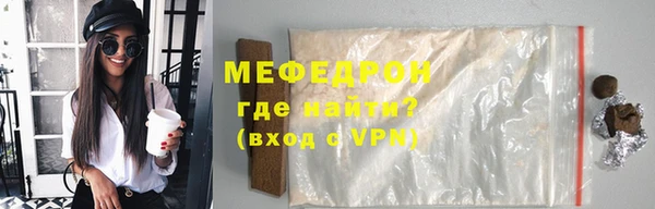 амф Абаза