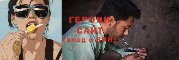 герыч Алзамай