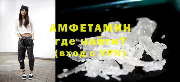 мефедрон VHQ Абинск