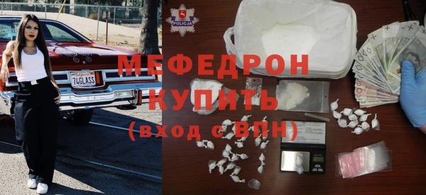 марихуана Абдулино