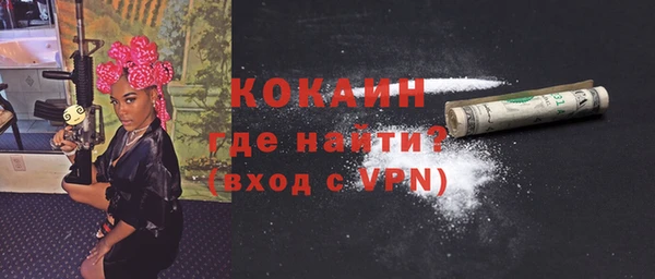 мефедрон VHQ Абинск