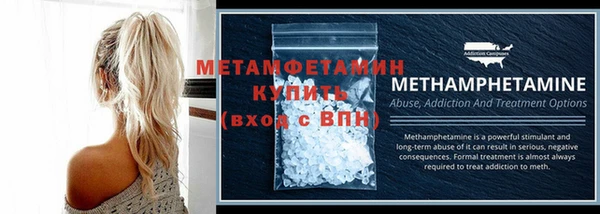 мефедрон VHQ Абинск