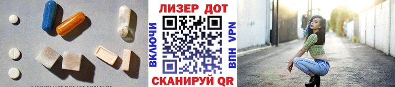 LSD-25 экстази кислота  что такое наркотик  Орёл 