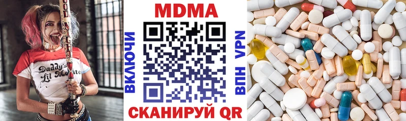 MDMA молли  Орёл 