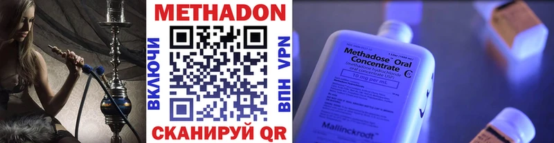 Метадон мёд  купить закладку  Орёл 