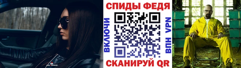 МЕТАМФЕТАМИН пудра  Орёл 