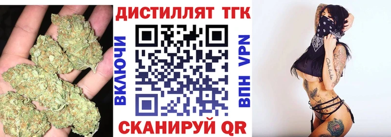 Дистиллят ТГК Wax  Орёл 