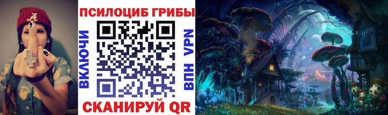 Псилоцибиновые грибы ЛСД  Орёл 