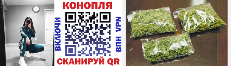 Марихуана конопля где можно купить Орёл